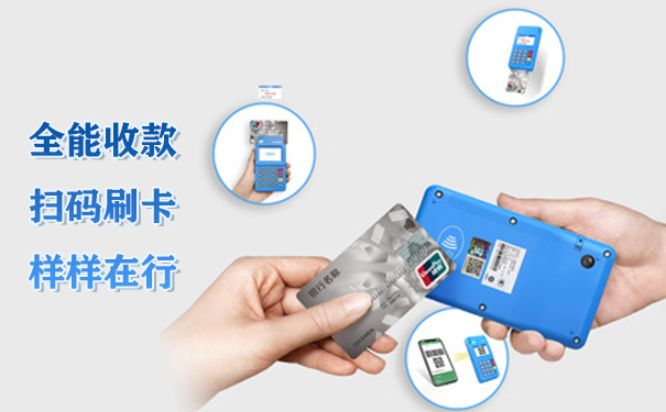 办理拉卡拉POS机需要注意什么？