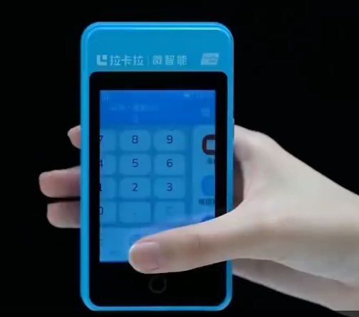 拉卡拉微智能的POS机怎么申请