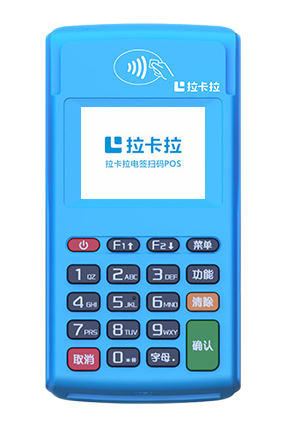 拉卡拉pos机星期六刷卡能到账吗