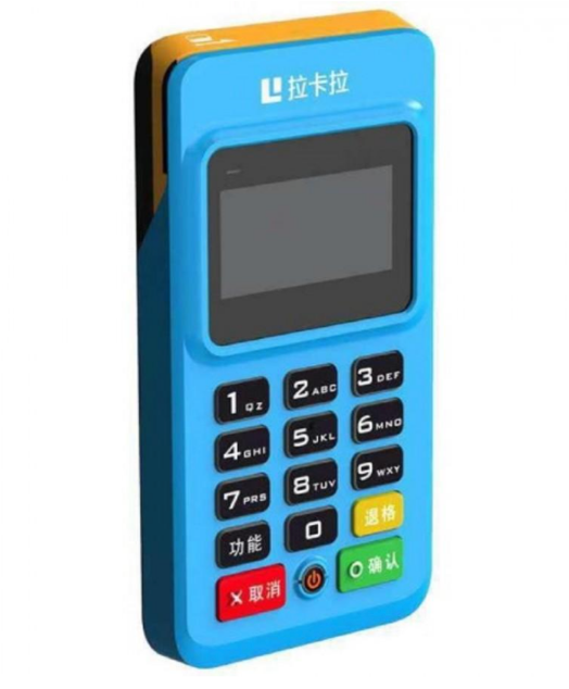 拉卡拉pos机可信吗