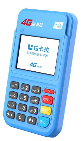 长期用一个pos机会封卡吗