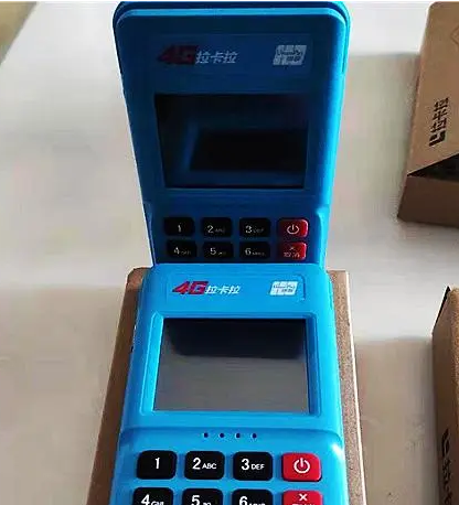 pos机在哪里办理费率低点的