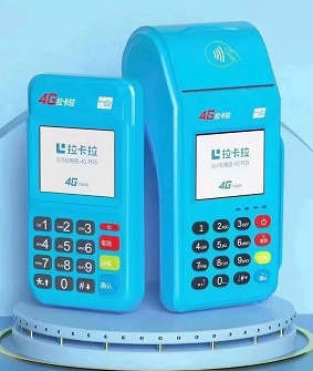 pos哪里申请办理pos机申请中心