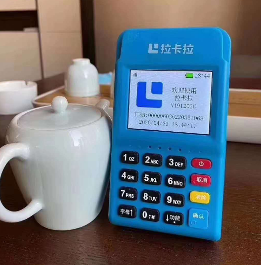 pos机到底是什么pos机使用规定