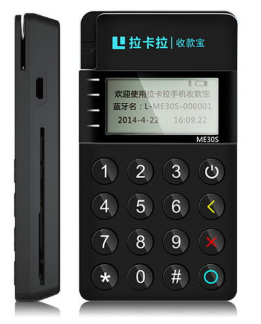 pos机刷卡限额规定