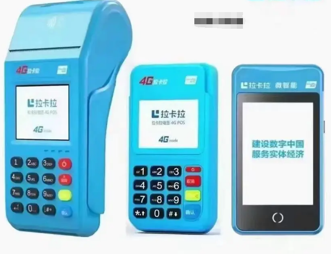 办pos机需要收费吗