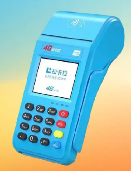 拉卡拉pos机业务范围