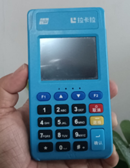 拉卡拉pos机正规办理途径是什么