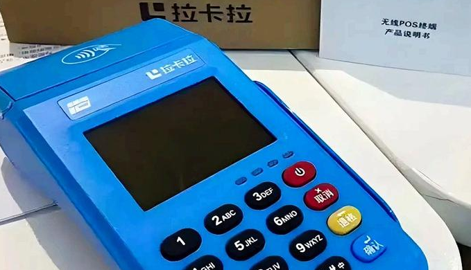 pos机在哪办理安全可靠