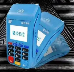 个人办理pos机需要什么手续和证件呢
