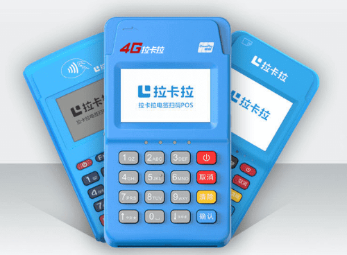 个人办理拉卡拉pos机的注意事项是什么