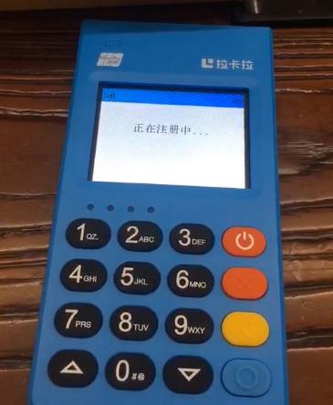 领用拉卡拉poss机需要注意哪些