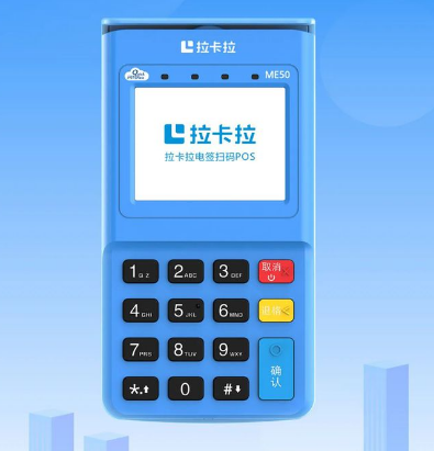 市面上pos机费率多少