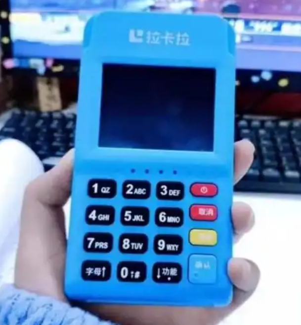 自己的pos机手续费多少