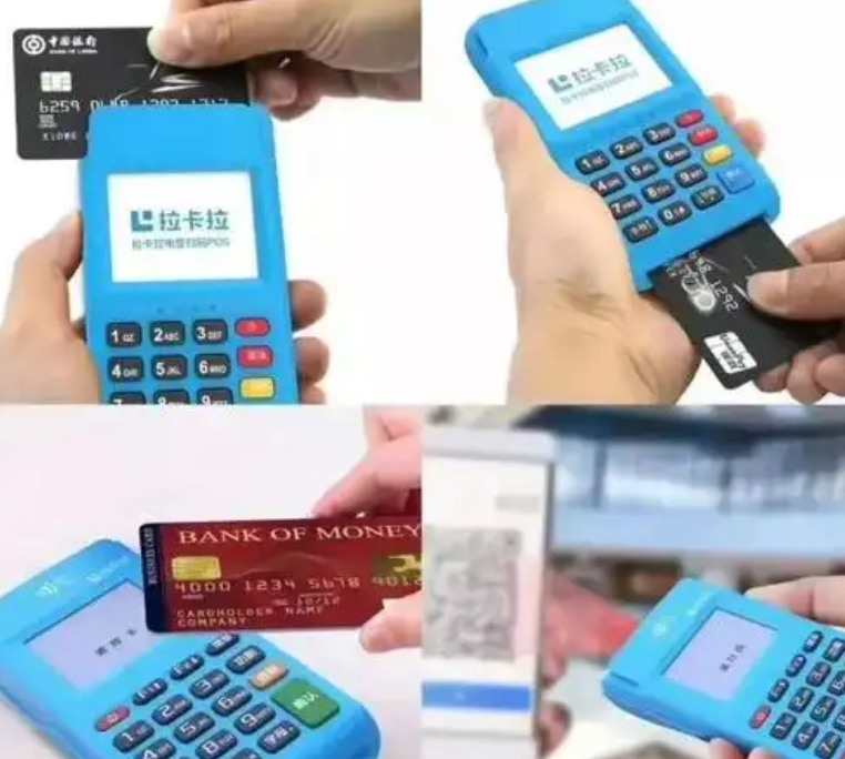 办pos需要什么材料和证件