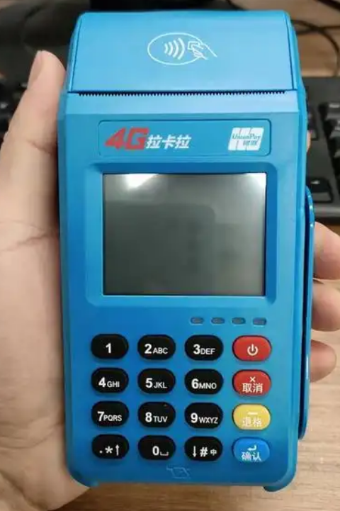 个人申请拉卡拉刷卡机要什么证件和手续才能用