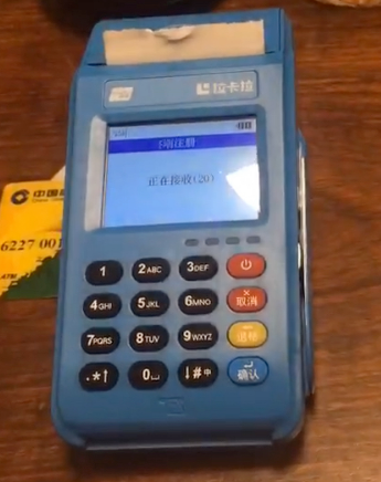 拉卡拉pos如何办理