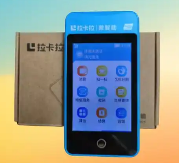 pos机可以线上支付吗