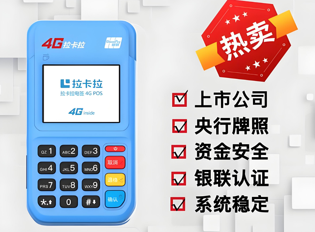 个人办理刷卡机合法吗知乎