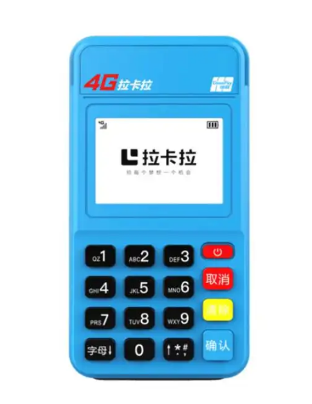 pos机需要什么手续和证件才能用