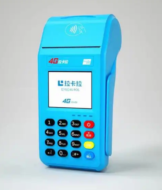 办拉卡拉pos机需要押金吗