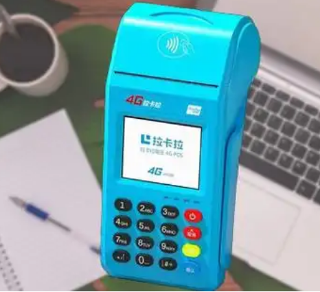 装修拉卡拉pos机刷卡手续费标准是多少