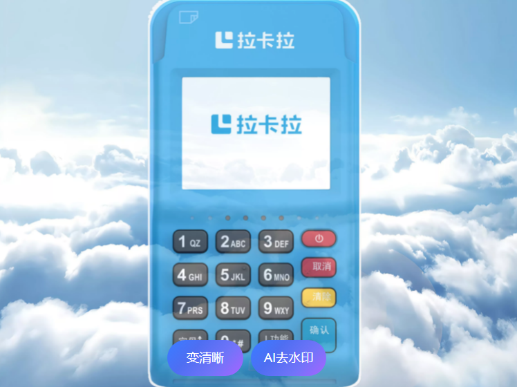 pos机可以更换商户吗怎么操作