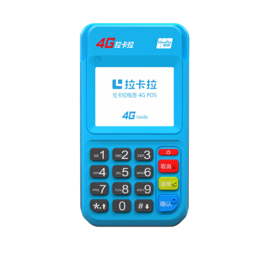个体户pos机手续费多少