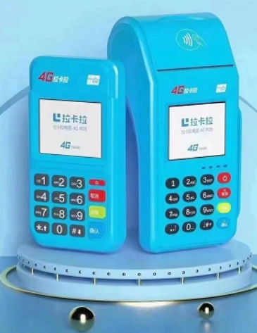商户pos机怎么申请收款码