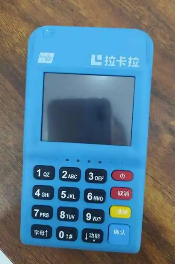 商户版拉卡拉pos机和个人版哪个好