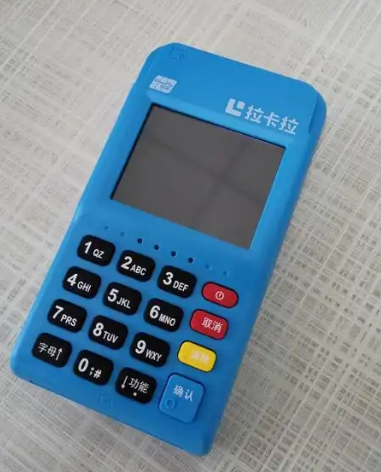 手机pos机刷卡手续费标准是多少