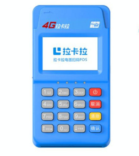 怎样申请正规pos机业务流程