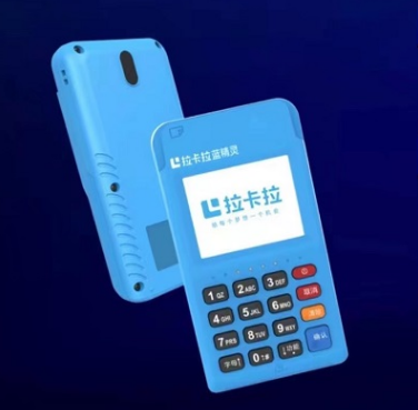 拉卡拉pos机是干什么用的