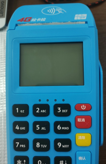 小型拉卡拉pos机办理流程