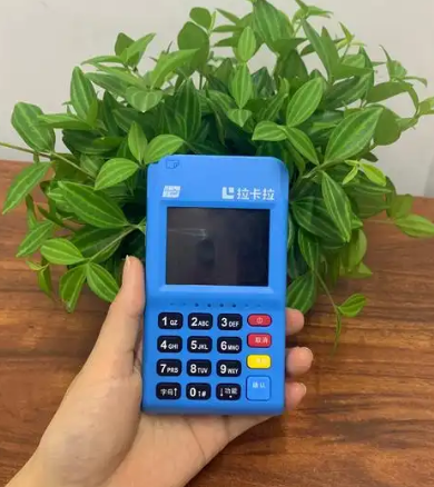 拉卡拉pos机办理中心