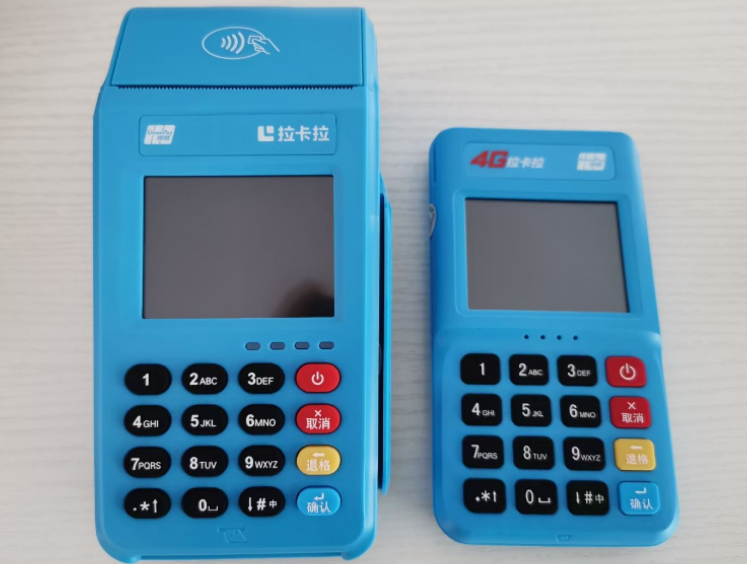 那里可以买拉卡拉pos机吗