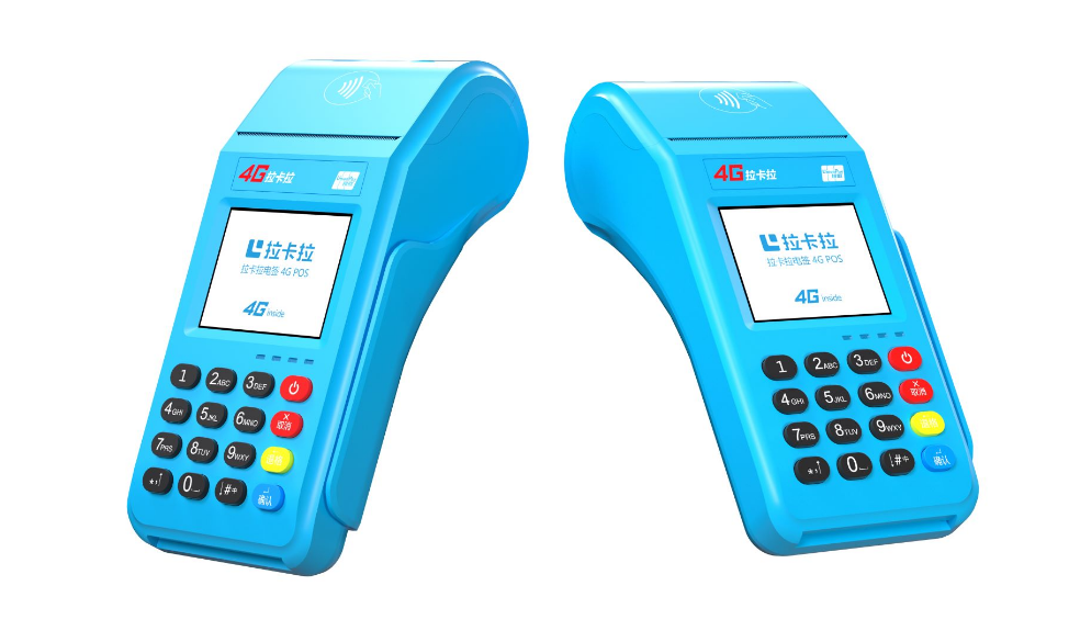 刷卡机可以刷多少钱