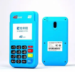 网上办的拉卡拉pos机安全吗可不可以用