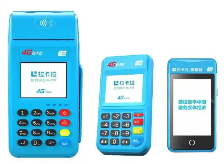 建行办理个人pos机