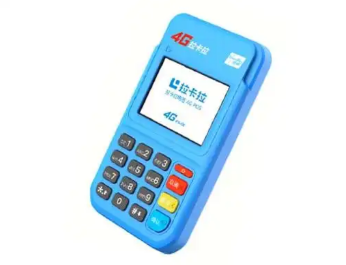 有身份证就可以办理拉卡拉pos机吗安全吗是真的吗