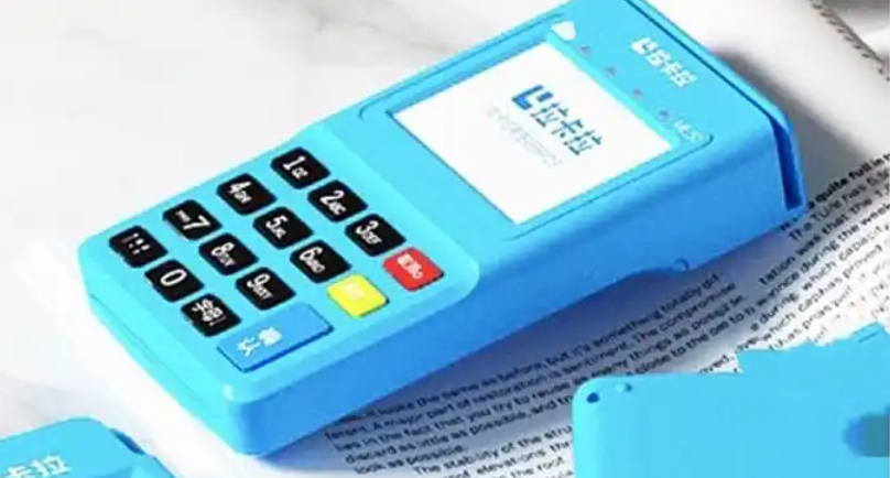 商户pos机怎么申请流程