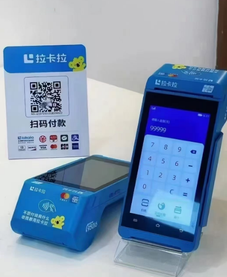 商户pos机怎么申请收款码的呢