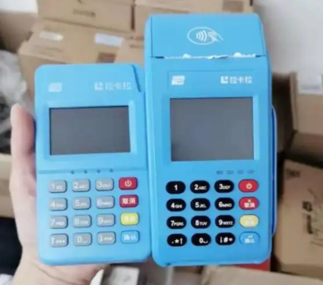 pos机收款使用方法