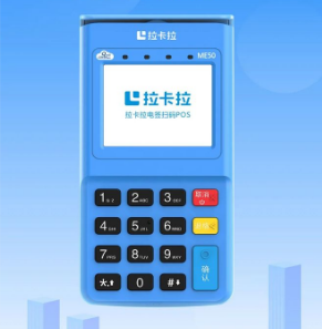 个人pos怎么使用流程