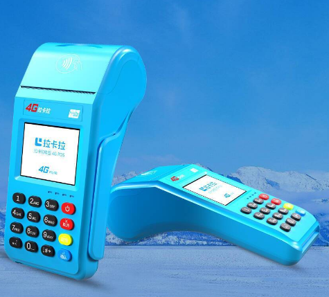 办理拉卡拉pos机的好处