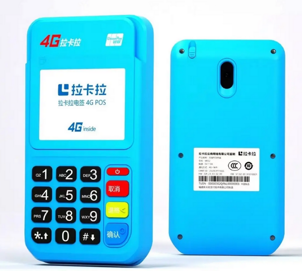 pos机签到怎么签