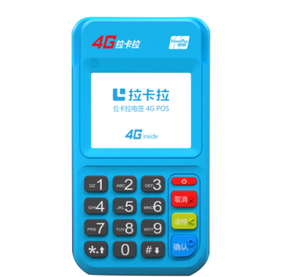 个人用pos机的好处