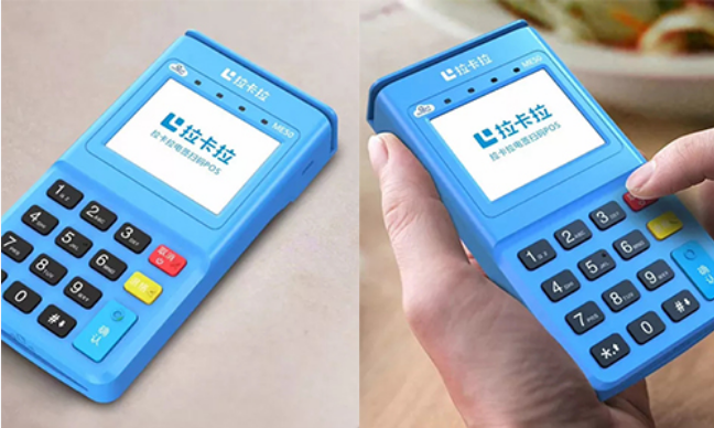 pos机刷卡需要多少手续费