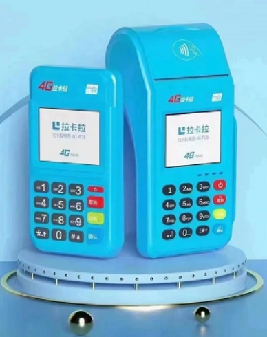 拉卡拉POS机每天使用限额是多少