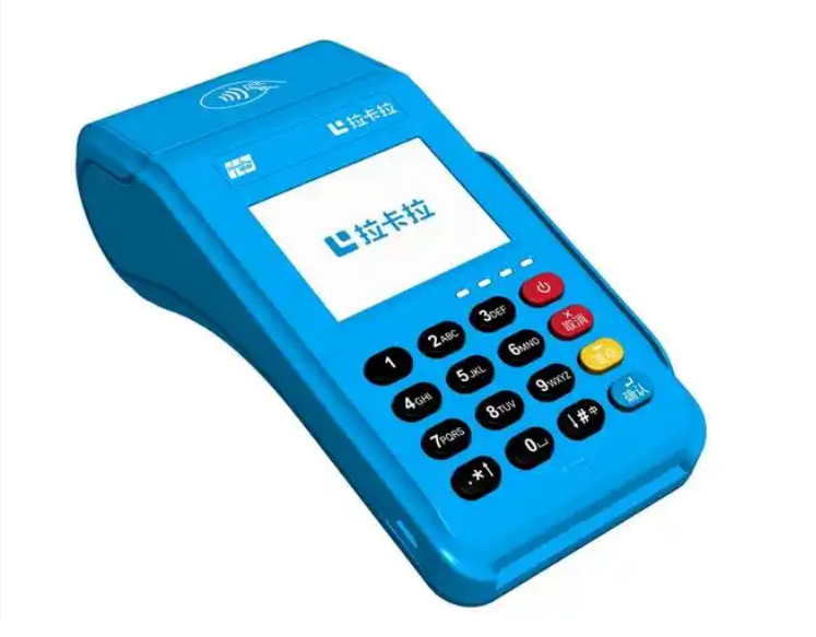 办拉卡拉pos要钱吗